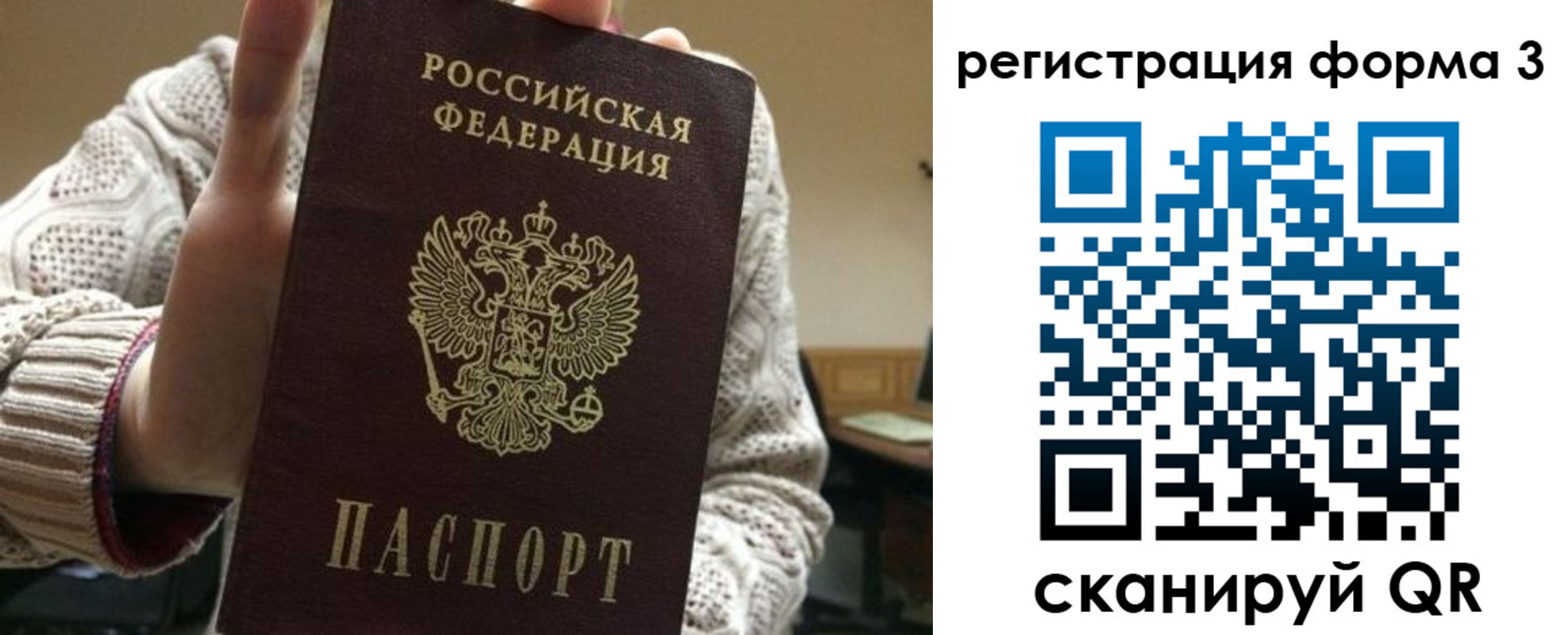 форма 3 в Марксе