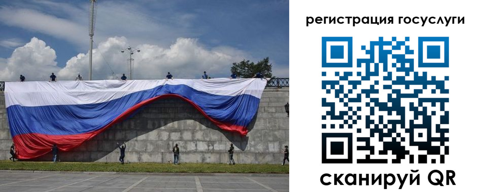 прописка паспорт в Марксе